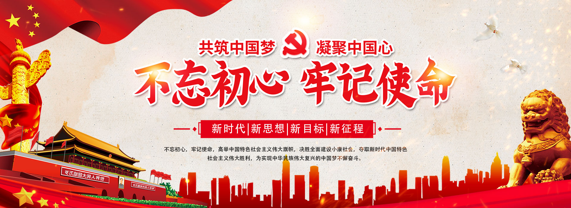 汕頭市達濠建筑總公司，達濠建筑總公司，達濠建筑，汕頭市建筑總公司